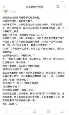 爱游戏官网赞助马竞